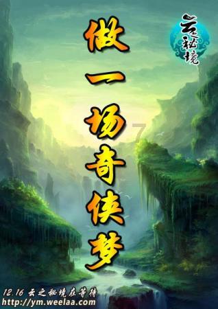 嫌人者被他人嫌什么意思？游戏画面