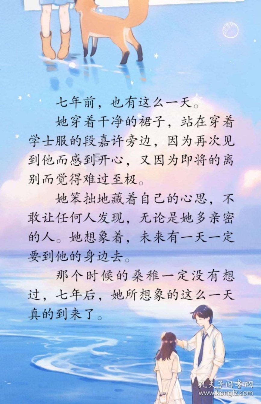 公主换装养成日记