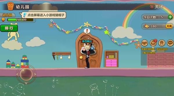 决战平安京