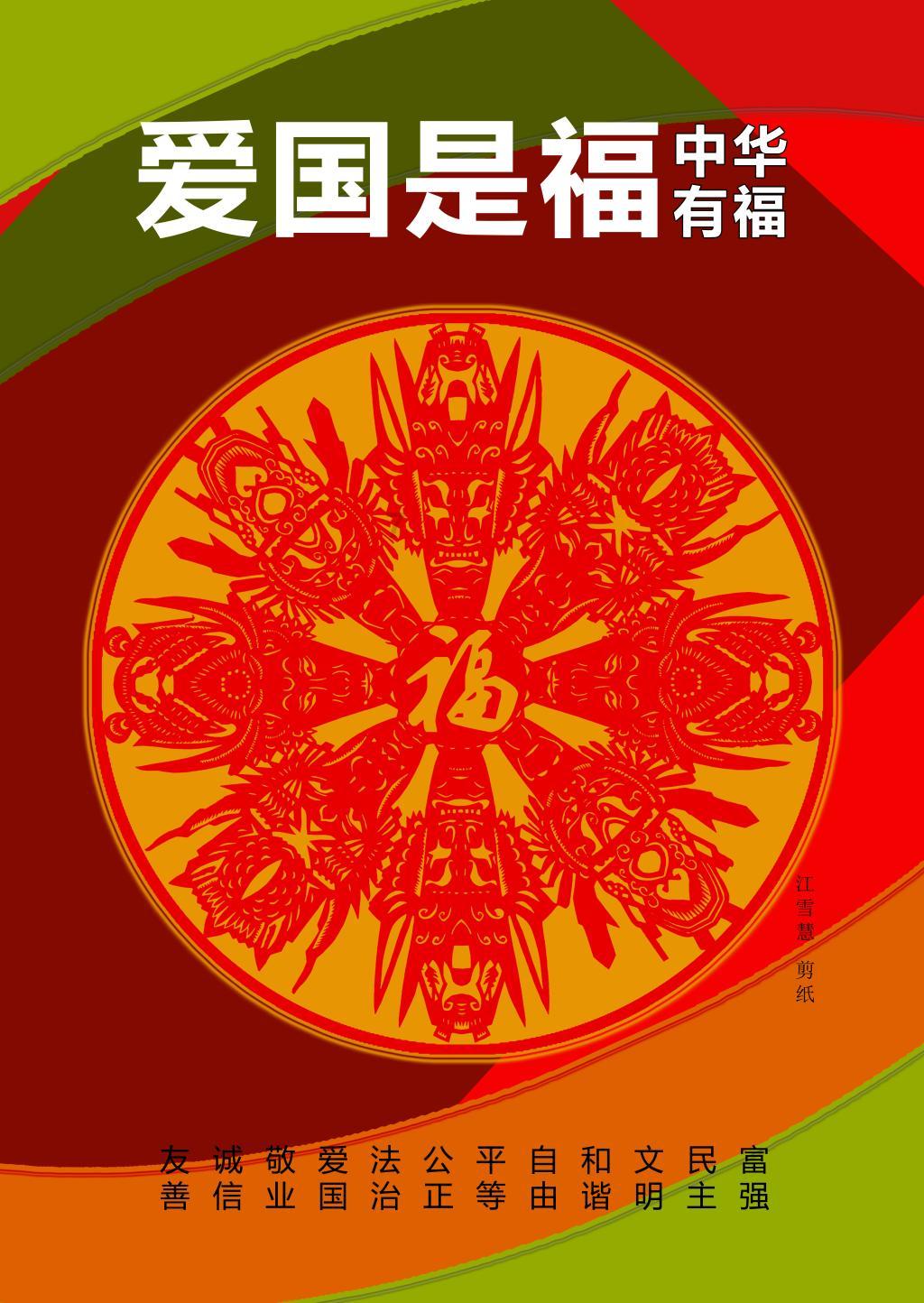 调兵遣将陆军之王
