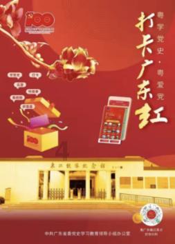 拯救者