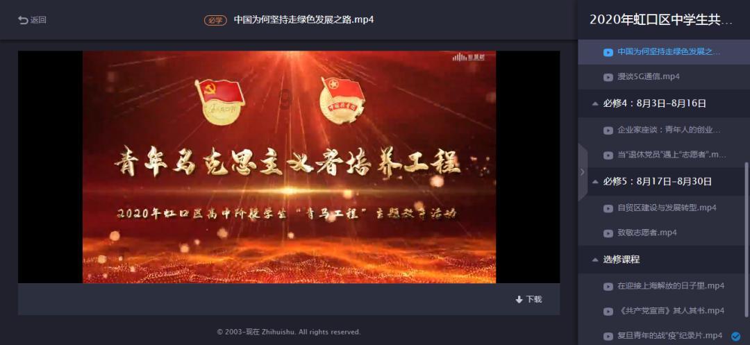 跳一跳