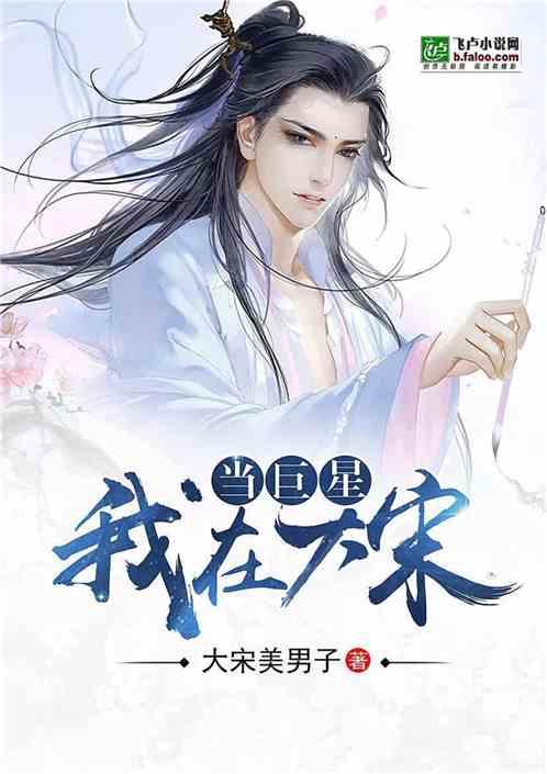 草皮能行吗?阿根廷中国行前一天杭州奥体有演唱会